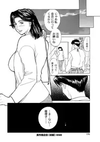 [Miyabi Tsuzuru] Innocent Children [Digital]