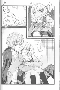 (C86) [TUBEROSE (Satsuki Hina, Mio Serio)] LOVELUST (DIABOLIK LOVERS) [Incomplete]