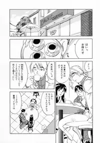 [Juichi Iogi] Reinou Tantei Miko / Phantom Hunter Miko 12