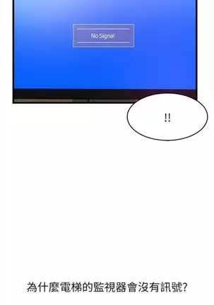 （週7）弱點 1-80 中文翻譯（更新中）