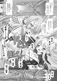 Comic Unreal 2007-12 Vol. 10