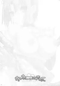 [Studio Pal (Nanno Koto)] SloChara Kouryaku Guide (Super Black Jack)