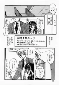 [Nakafusa Momo] Wakazuma Choukyou Shiiku