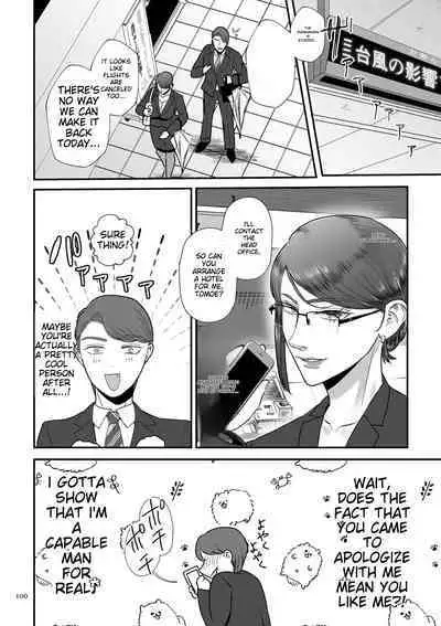 Make Heki Tsuke Yokka