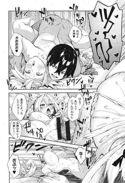 Isekai Kita node Sukebe Skill de Zenryoku Ouka Shiyou to Omou 2