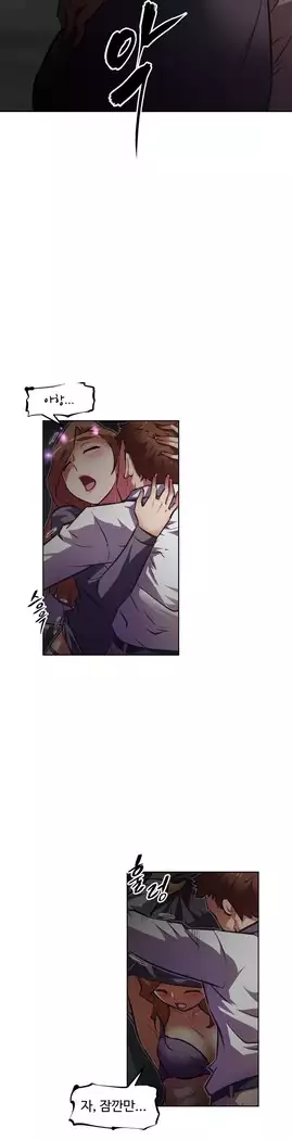 Brawling Go Ch.53-65