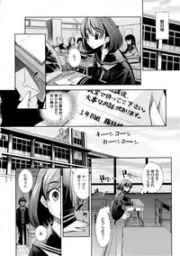 [Maihara Matsuge] JK ZUKAN