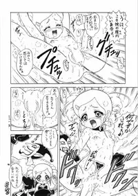 [Momo no Tsubomi (Various)] EruEru 27 (Various) [Digital]