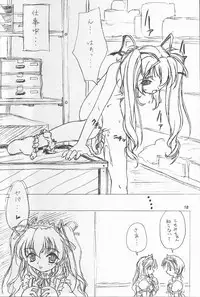 (C56) [MEKONGDELTA & DELTAFORCE, Kouyadou] TOMOMI-X (Welcome to Pia Carrot!! 2)