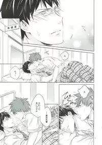 (C93) [Village (Sonmin)] Retry! (ROBOT×LASERBEAM)