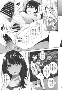 (C95) [Matsuge Antenna (Maihara Matsuge)] HHHH.Enkou JK (SSSS.GRIDMAN)