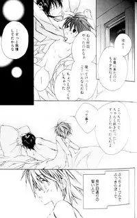 [Sakura Ashika] Bucchoudura ni Koi o Shite