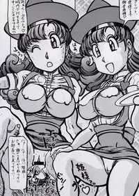 (SC18) [Takimoto Doujou (Kyuusho Tarou)] Takimoto Dungeon (Dragon Quest IV)