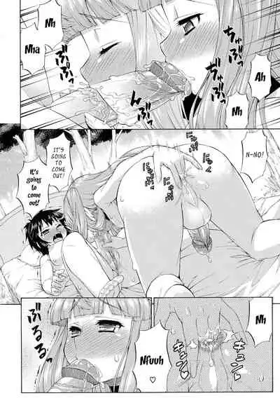 Avatar ☆ Trance! 10 11