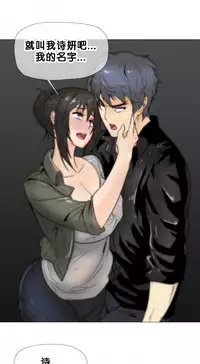 HouseHold Affairs 【卞赤鲤个人汉化】1~30话(持续更新中)