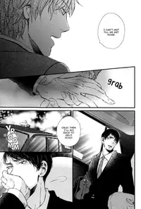 [Aomoto Sari] Kare no Shousou to Koi ni Tsuite [English] [Fujoshi Bitches]