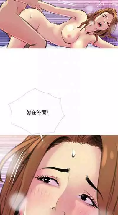 【周五连载】主妇危机（作者：查爾斯&漢水） 第1~33话