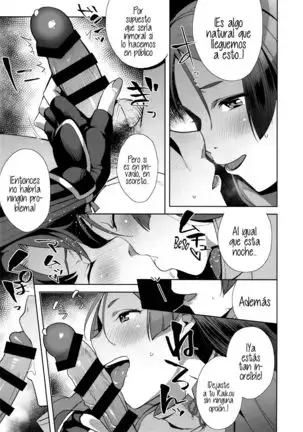 [Ojopie Sentimental (Ojo)] Raikou Sentimental (Fate/Grand Order) [Spanish] [NekoCreme] [Digital]