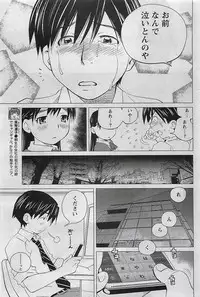 Gekkan Doki!! 2009-07 Vol. 153