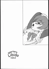 quarterly Libido Vol. 6