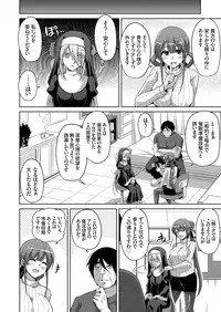 [Nikusoukyuu.] Hanazono no Mesudorei Ch. 1-6