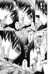 [Akagane Matsuri] Marshmallow Steady