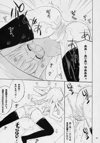 (COMIC1) [DREAMS (Various)] Banyuu Kenryoku no Housoku LUIZOO (Zero no Tsukaima)