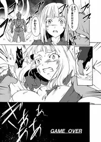 [Sugareya Shouten (Sugaleon)] りょなけっとで出せなかったイングリッド本 (Capcom Fighting Jam) [Digital]