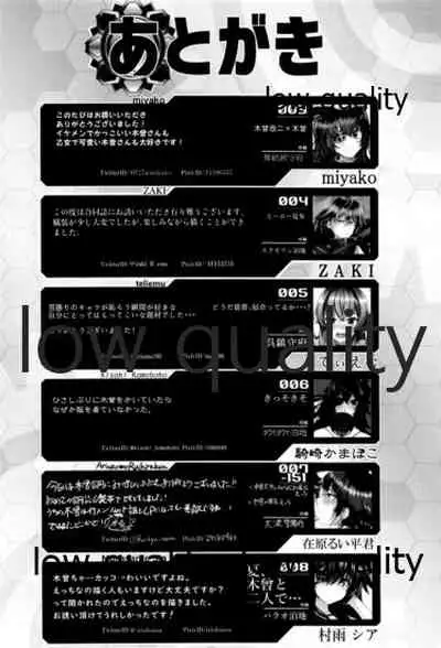 (C96) [White Identity (よろず)] 僕の私の木曾合同 (艦隊これくしょん -艦これ-)