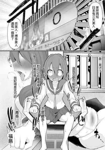 Time is money ！ | 時間就是金錢 ！