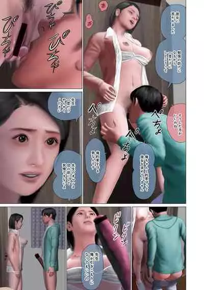 WEB Ban COMIC Gekiyaba! Vol. 153