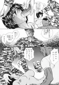 [Yumesaki Sanjuro] Choukyou Gakuen - Dead, Jail High School