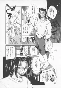 [Tachibana Toshihiro] Genki de Ikou!