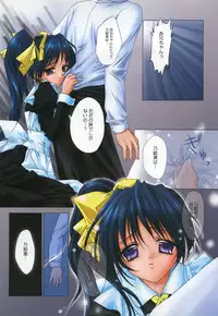 [RED RIBBON REVENGER (Makoushi)] Kurenai RED (Various) [Digital]