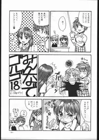 (C53) [METAL (Various)] MODEL SPECIAL 6 (Various)