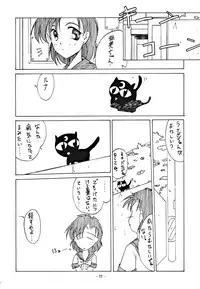 (C48) [Shokoraramu (various)] DUMMY EYES (various)