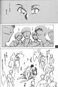 (C51)[Keumaya (Inoue Junichi)] Anno Senyou (Neon Genesis Evangelion)