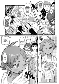 (C75) [COUNTER-CENSORSHIP (Ookami Uo)] Mogura to Matsuri [English] =TV=