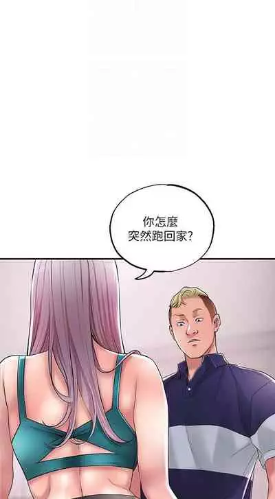 New city chi 01-30 manhwaroshi