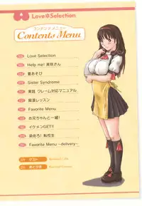 [Kisaragi Gunma] Love Selection