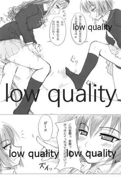 橘純一はリヴァプールの風になった