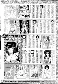 COMIC HOTMILK 2015-11