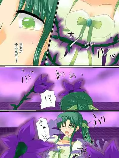 Henshin Heroine ga Aku ni Ochita Hi 3