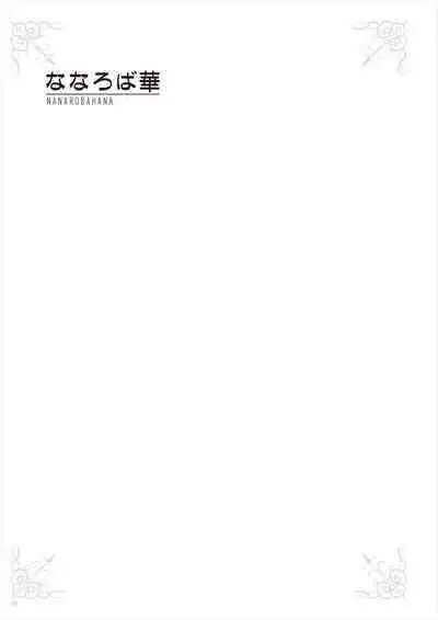 Uribou Zakka Ten Pants Tokkagata Gashuu Under wears 3 PINK LABEL