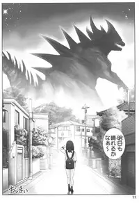 (C95) [Raijinkai (Haruki Genia)] Houkago Bed Fight (SSSS.GRIDMAN)