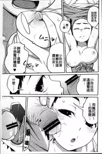 [Tsubaki Jushiro] Imouto Manual + Kakioroshi Illust Card [Chinese]