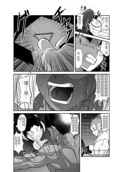 Nude Soldier Plus |汪汪个人汉化 |如月宙太