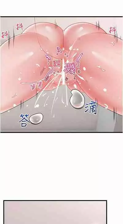 King of hypnotist in Isekai | 异世界催眠王