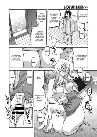 Mizukagami no Magnolia | Magnolia of the Water Mirror Ch. 1-9