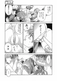 Comic Pot 2003-07 vol 23